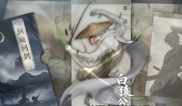 逆水寒手游白猿公不朽木获取攻略
