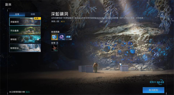 星球重启采集工具制作方法