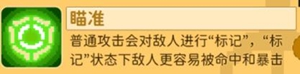 元气骑士前传火焰射手加点推荐