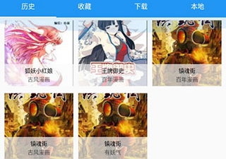 cimoc漫画app下载1.5