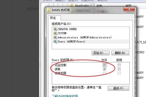 net framework 4.0安装不成功怎么办