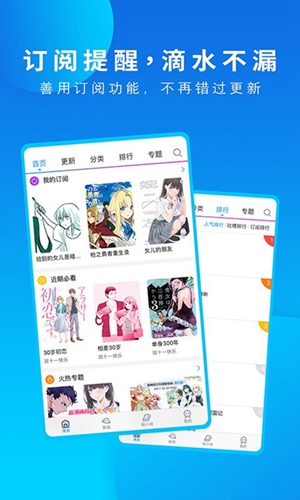 动漫之家漫画网页版地址一览