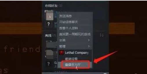 致命公司联机攻略