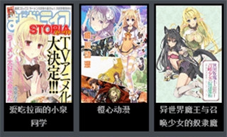 风车动漫在线看手机版