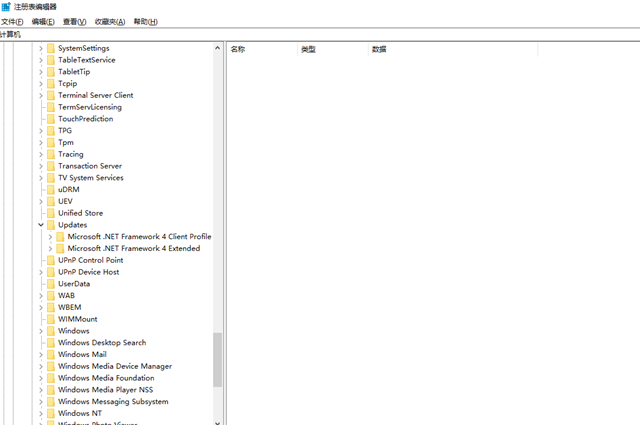 framework发生了未经处理的异常怎么办