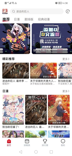 omofun无广告1.0.8