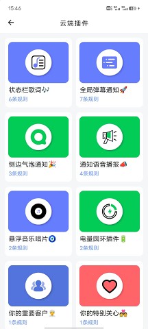 一个就够致敬韩寒App