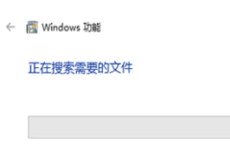 win11安装不上net35解决办法分享