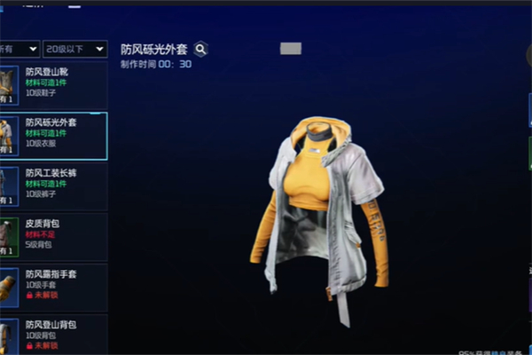 星球重启求生指南第二章任务技巧