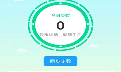 多宝好走路app最新版