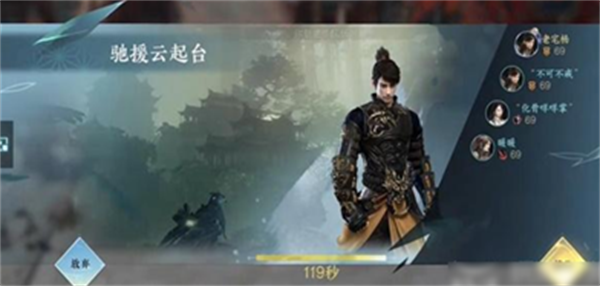 逆水寒手游过轩雨任务完成方法