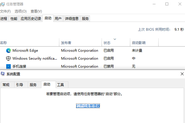 win10开机netframework报错怎么办