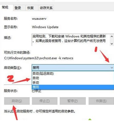 net framework 3.5错误代码80070422怎么办