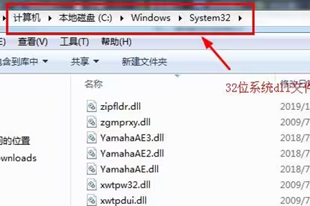 d3dx9_43.dll已加载但找不到入口点处理办法