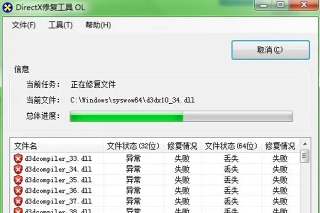 directx function解决方法