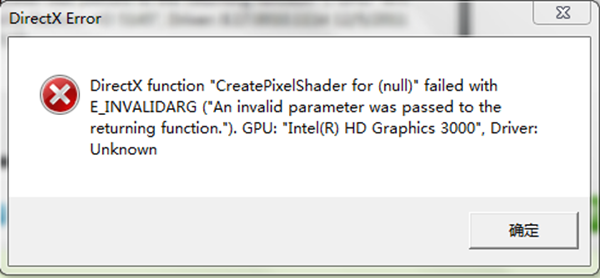 directx function解决方法