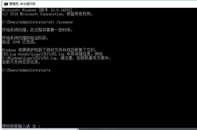 directx修复工具打不开0xc000007b怎么办