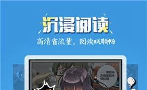 51动漫登录页面免费漫画弹窗