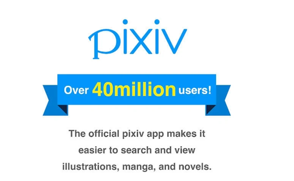 pixiv网页版免登录入口地址介绍