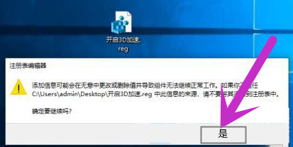 DirectX文件常见故障及解决方法大全汇总