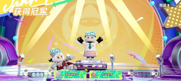 元梦之星排位段位说明