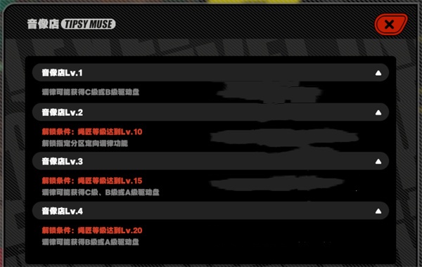 绝区零装备驱动盘获取攻略