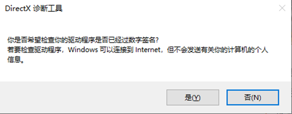 游戏运行缺少d3d11怎么解决