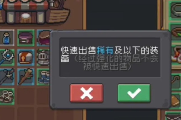 元气骑士前传buff武器获得途径