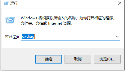 directx禁用了怎么恢复