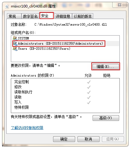 安装NET4错误0x800c0019解决办法