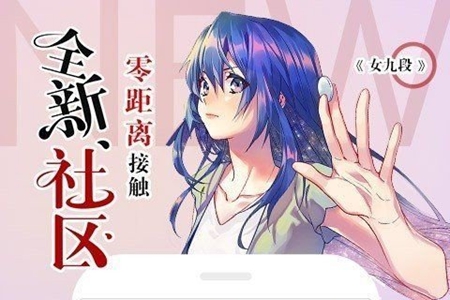 漫画岛TV版安装地址介绍