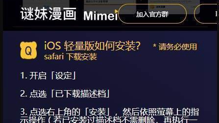 mimeistore.apk