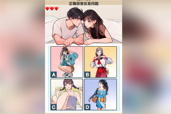 爆梗找茬王女茶鉴定过关方法