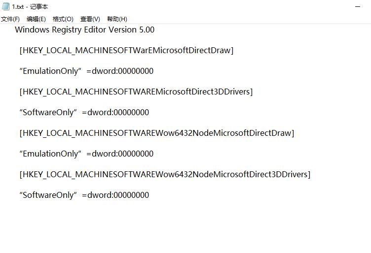 directx被禁用解决办法