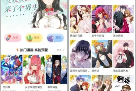 旧版土豪漫画登录页面安装地址介绍