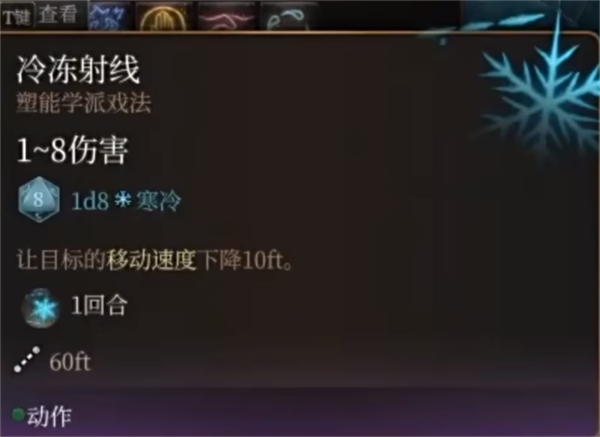 博德之门3法师玩法攻略