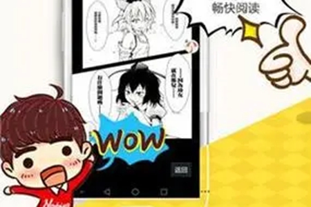 歪歪漫画登录入口界面地址分享