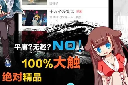 漫天星漫画app正版漫画免费下载安装地址分享