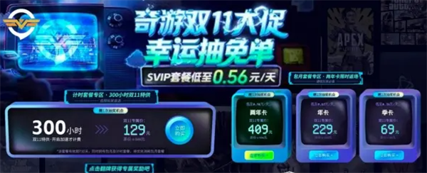 星球重启pc端卡顿解决方法