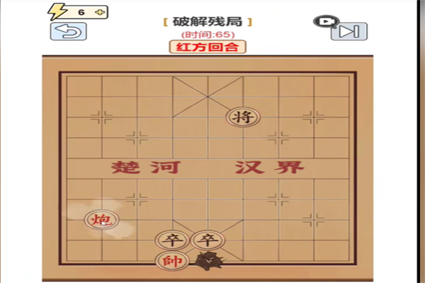 梗传之王象棋残局通关方法