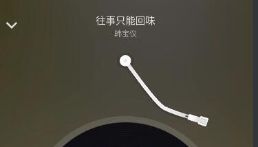 波尼音乐app最新版