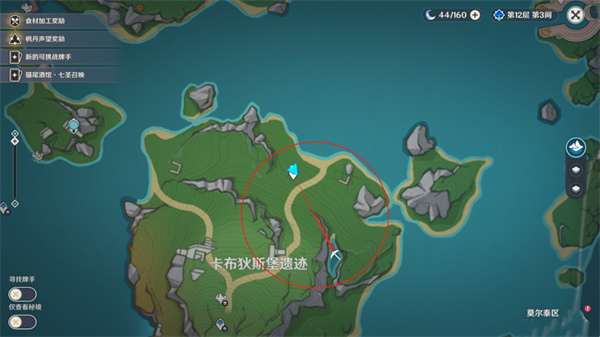 原神4.3萃凝晶采集地点介绍