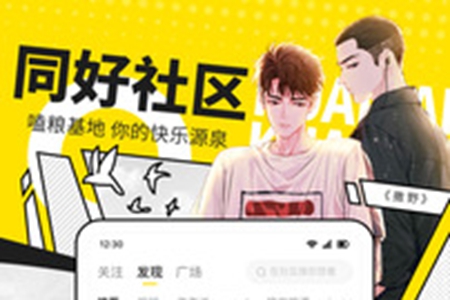 快看漫画免费大全漫画在线观看下载安装地址介绍