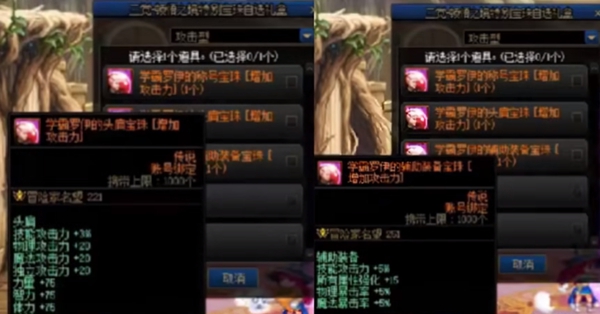 dnf2024年春节套上架时间介绍