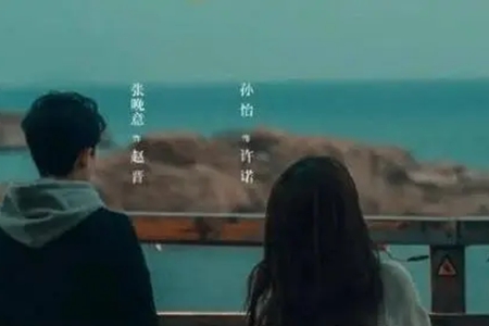 我知道我爱你上线平台介绍