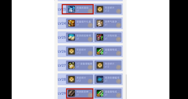 dnf幻化武器礼盒获取说明