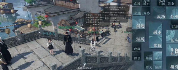 逆水寒手游情之万端奇遇完成方法