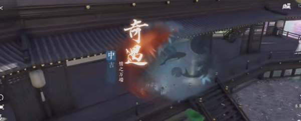 逆水寒手游情之万端奇遇完成方法