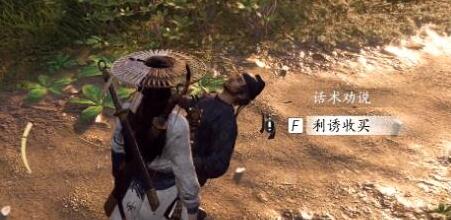 燕云十六声奇遇追光的人怎么做