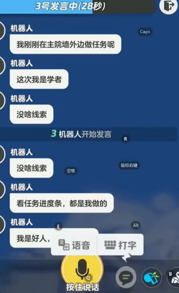 元梦之星狼人模式发文字方法